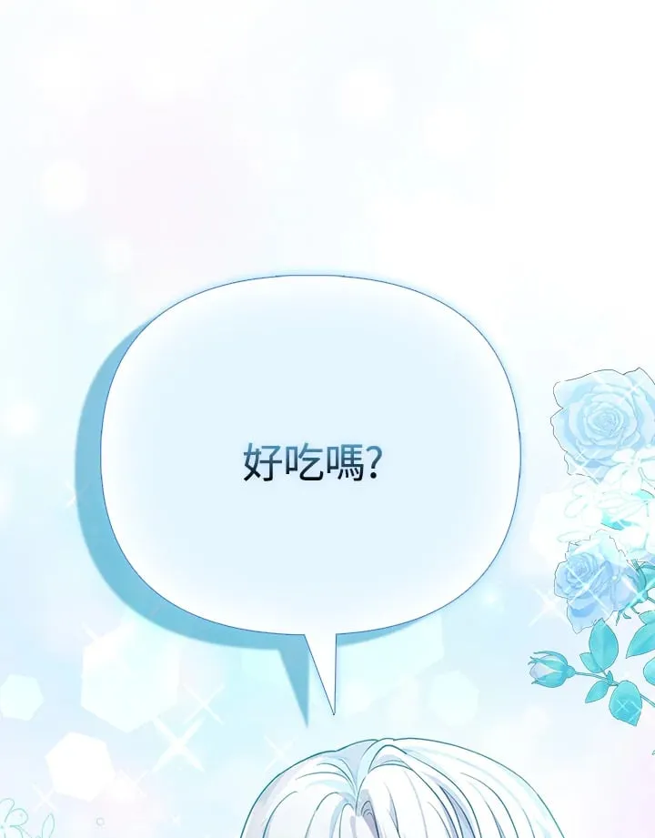 第25话 第66页