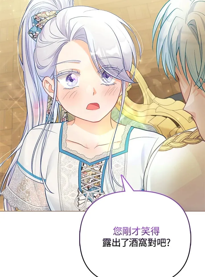 第25话 第74页