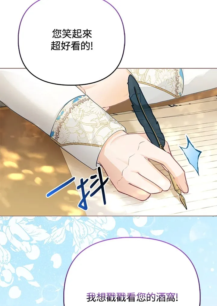 第25话 第80页