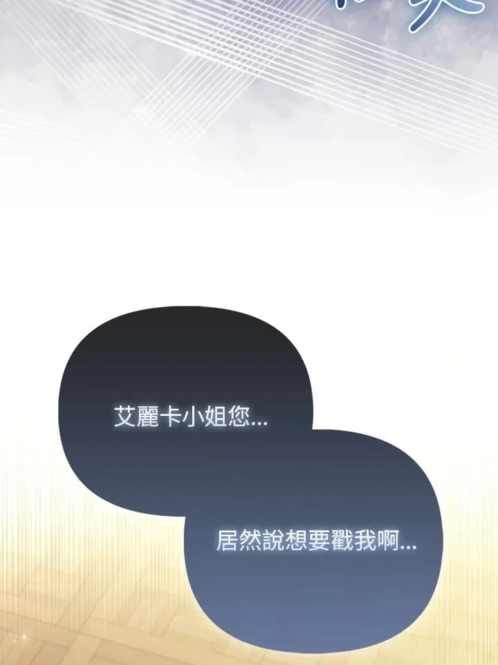 第25话 第85页