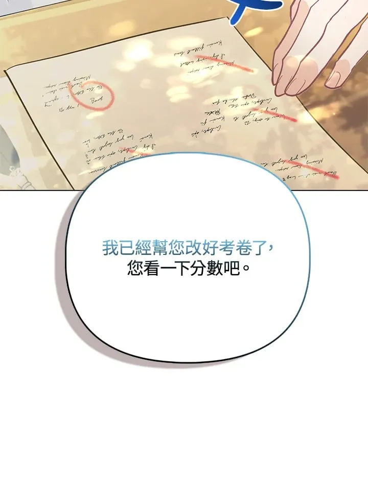 第25话 第89页