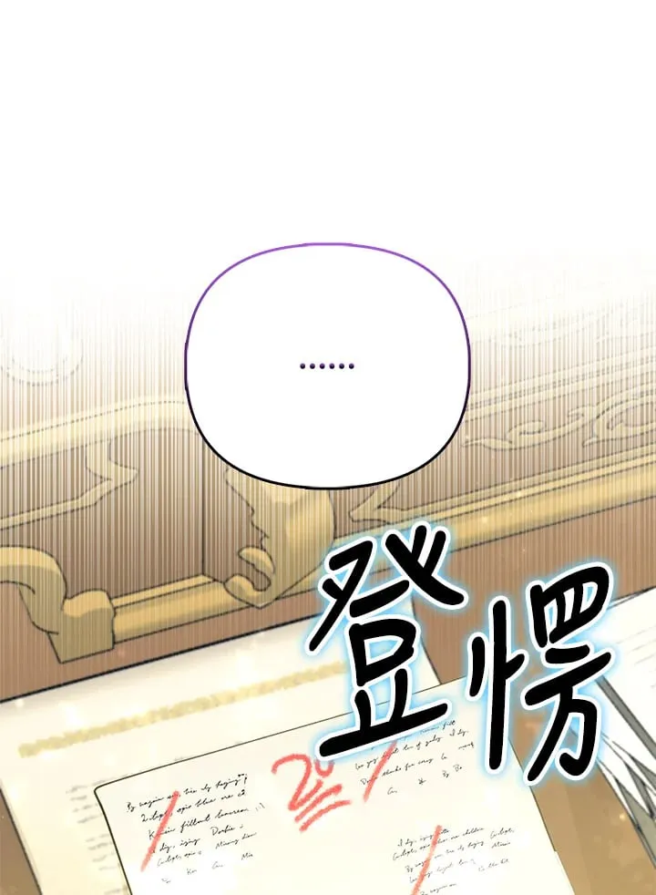 第25话 第90页
