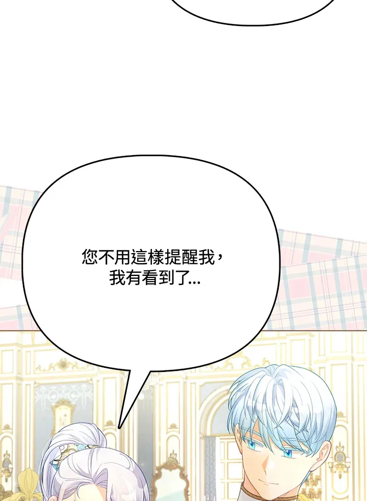 第25话 第93页
