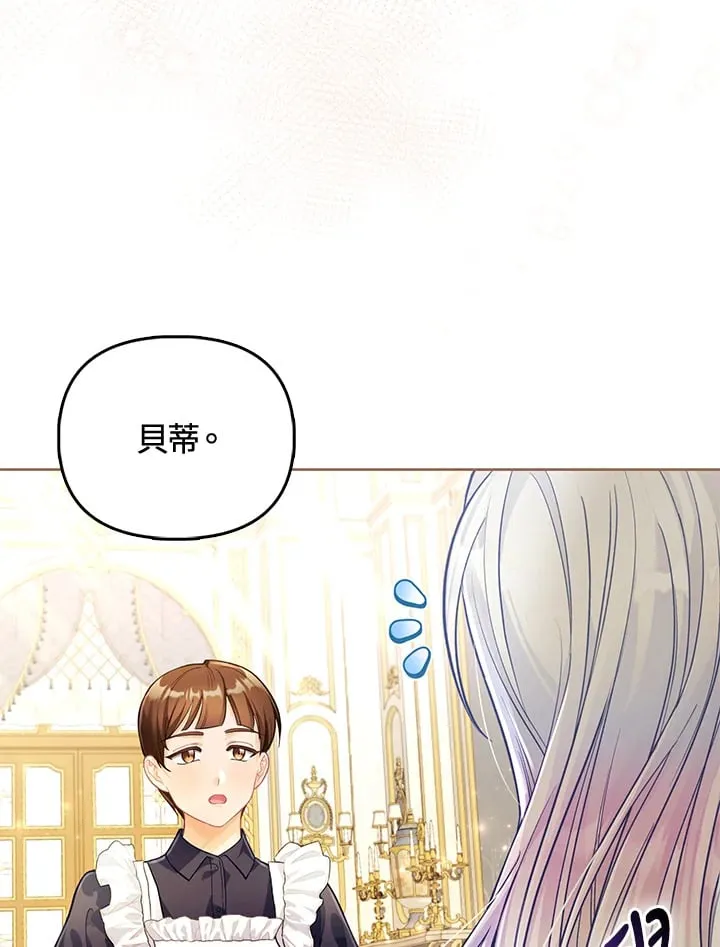 第25话 第105页