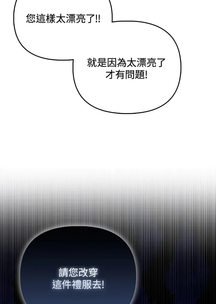 第26话 第10页
