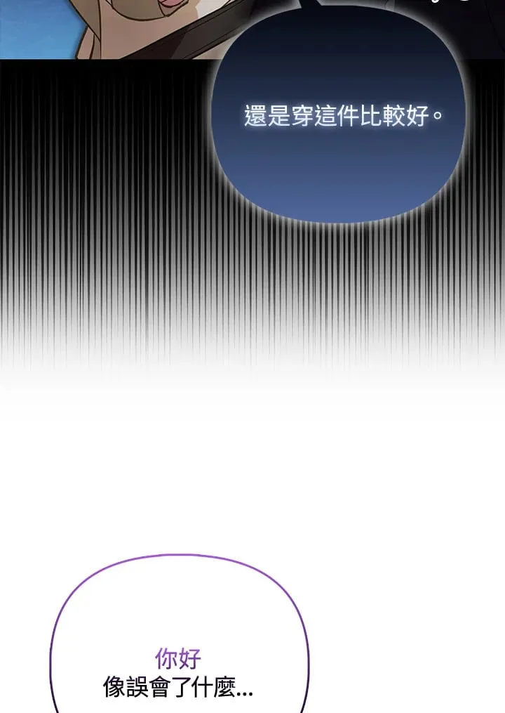第26话 第12页
