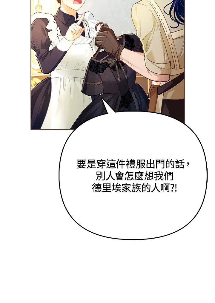 第26话 第15页