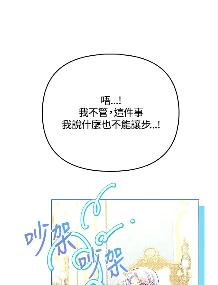 第26话 第16页