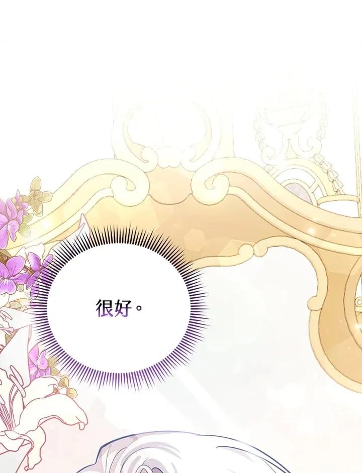 第26话 第19页