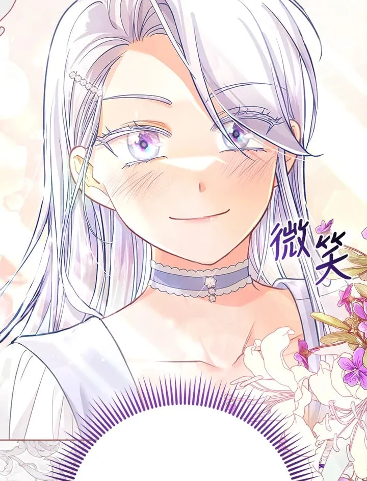 第26话 第20页