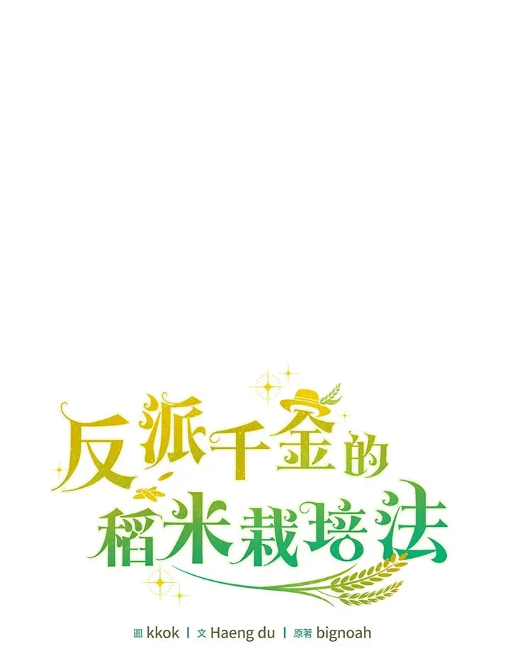第26话 第22页