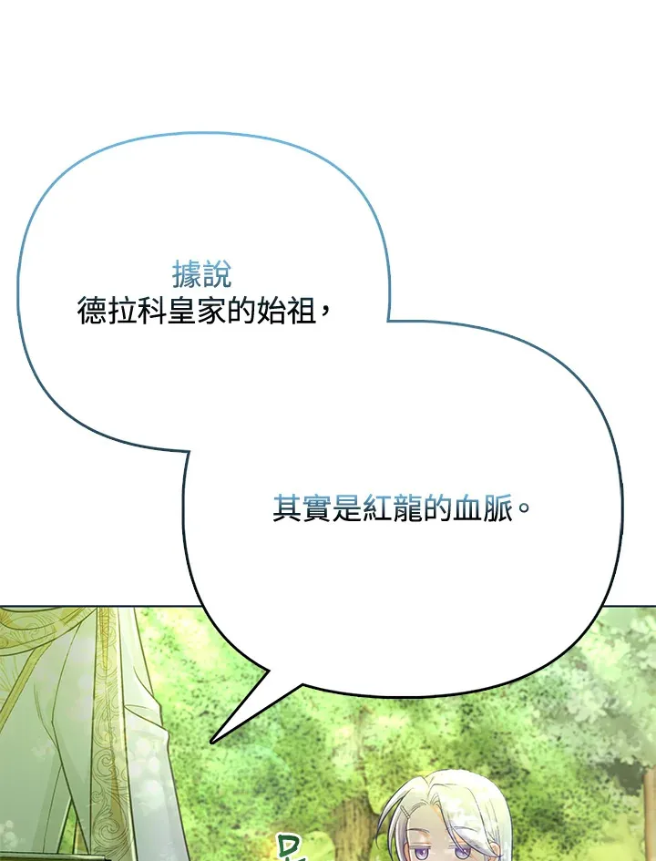 第26话 第26页