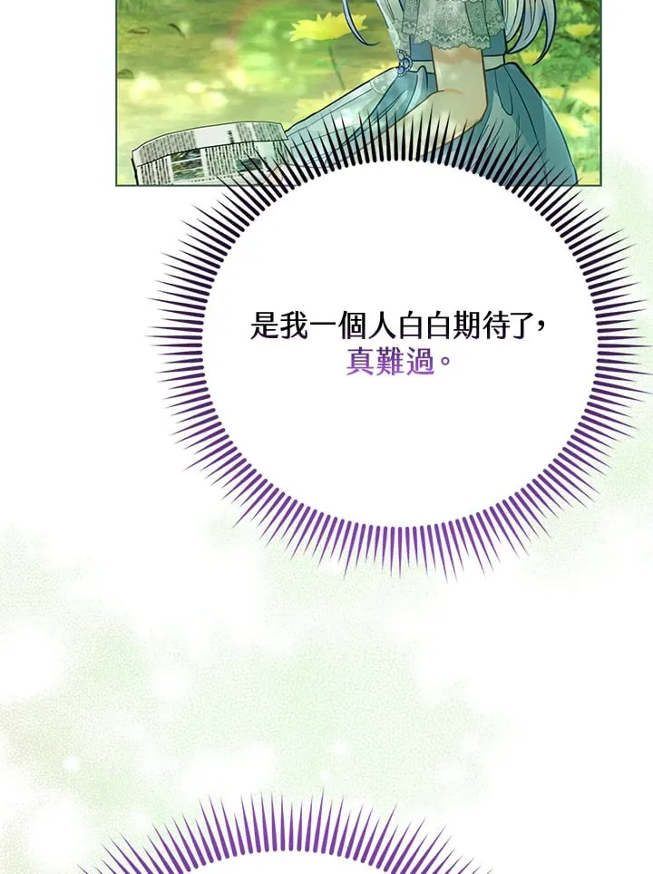 第26话 第33页