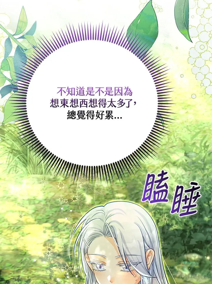 第26话 第36页