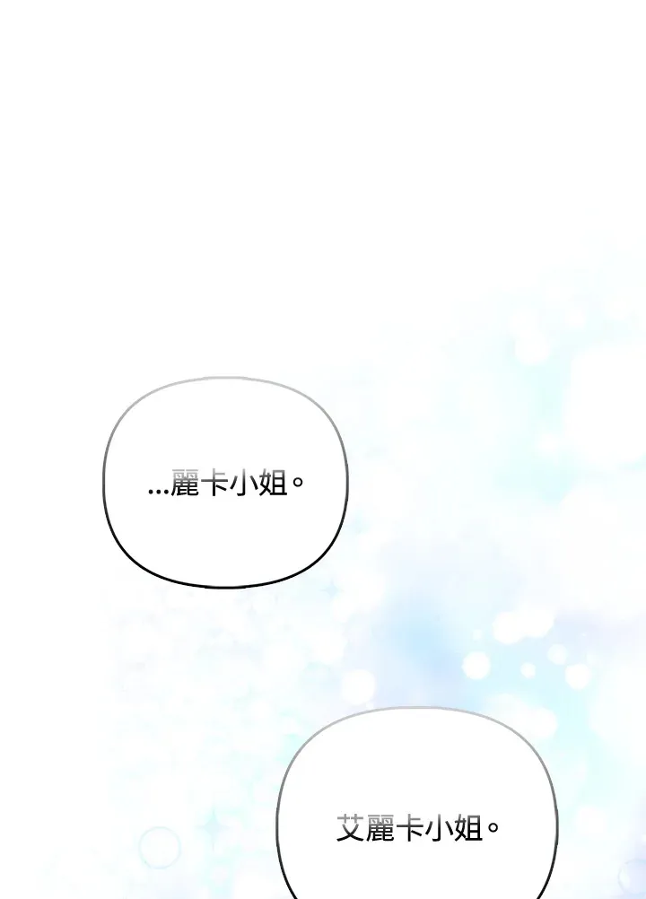 第26话 第40页