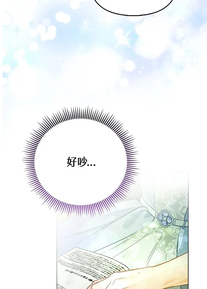 第26话 第41页