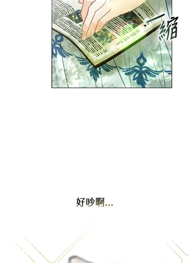第26话 第42页