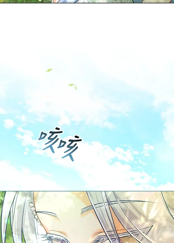 第26话 第45页