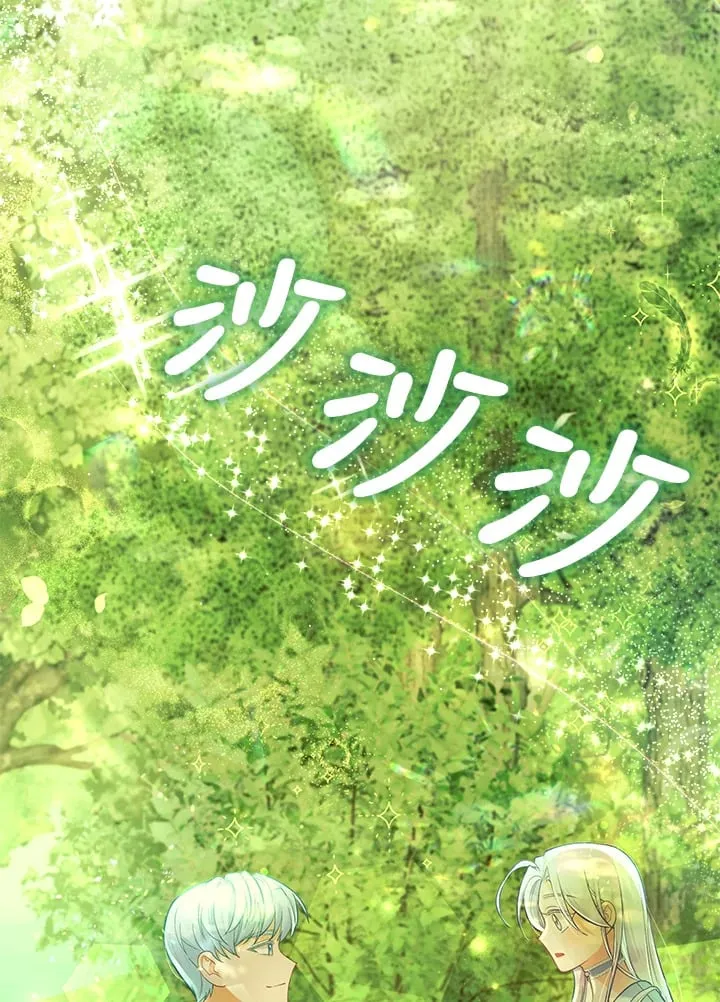 第26话 第47页