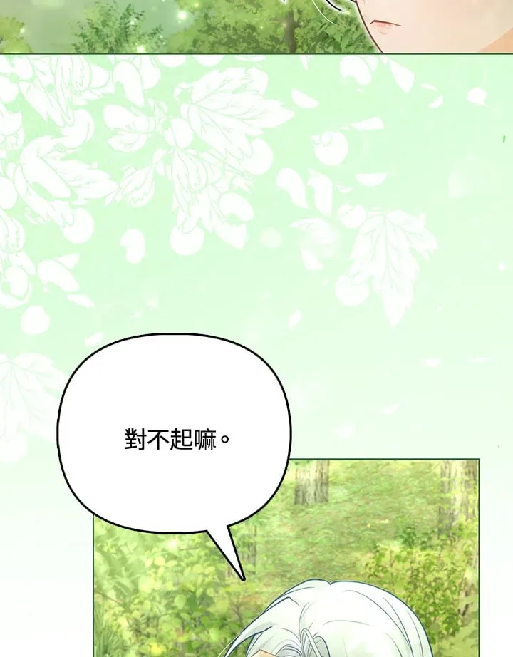 第26话 第54页
