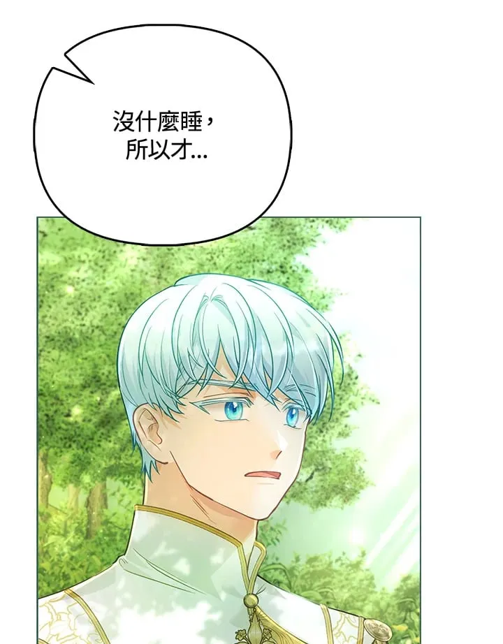第26话 第56页
