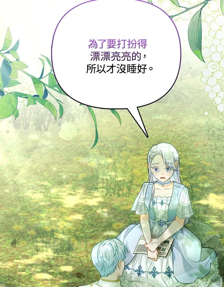 第26话 第59页