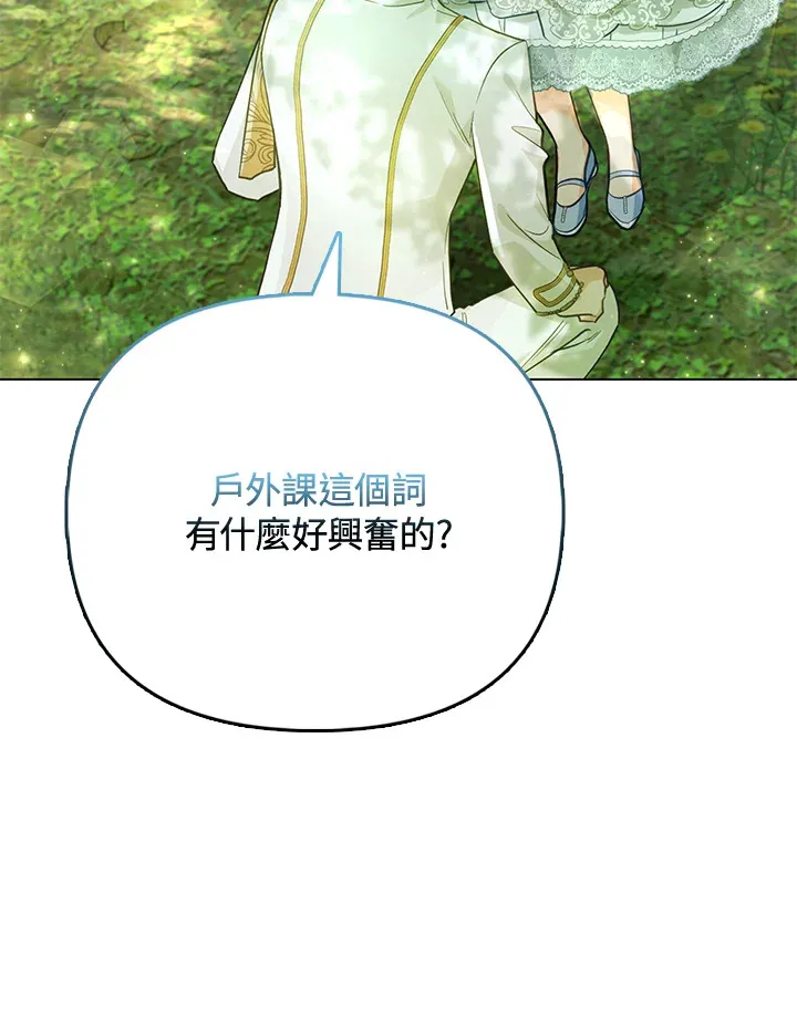 第26话 第60页