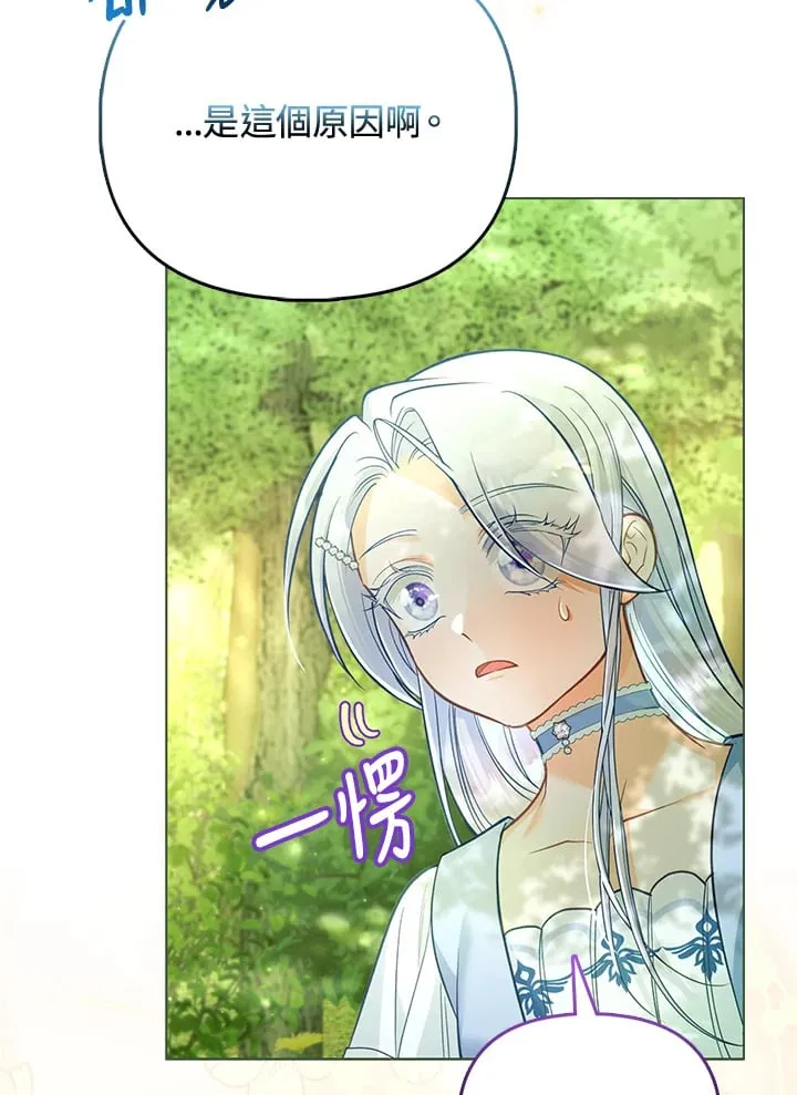 第26话 第64页