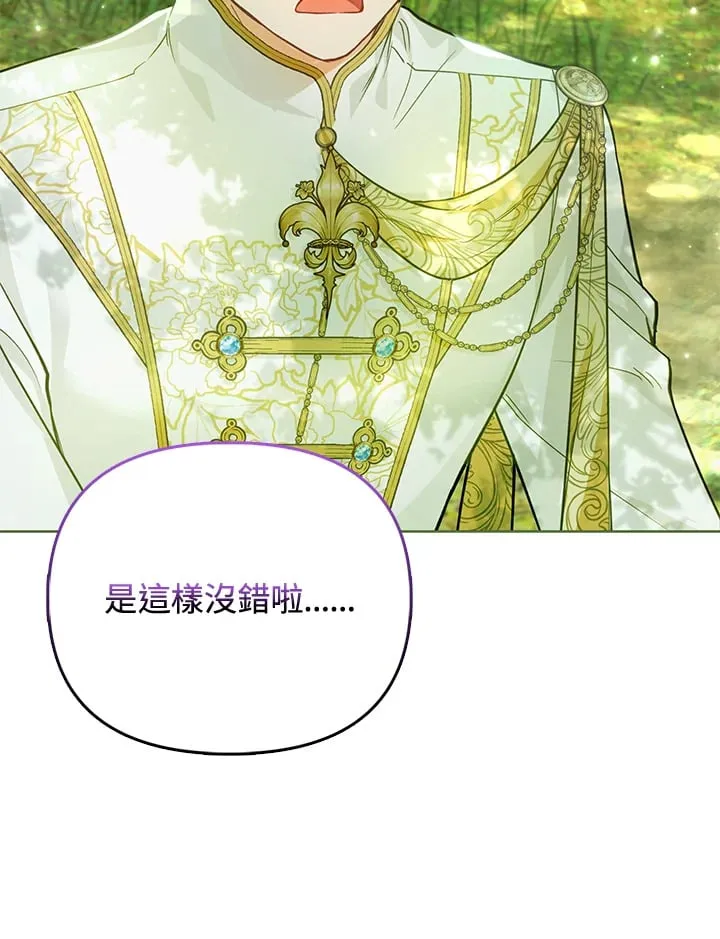 第26话 第71页