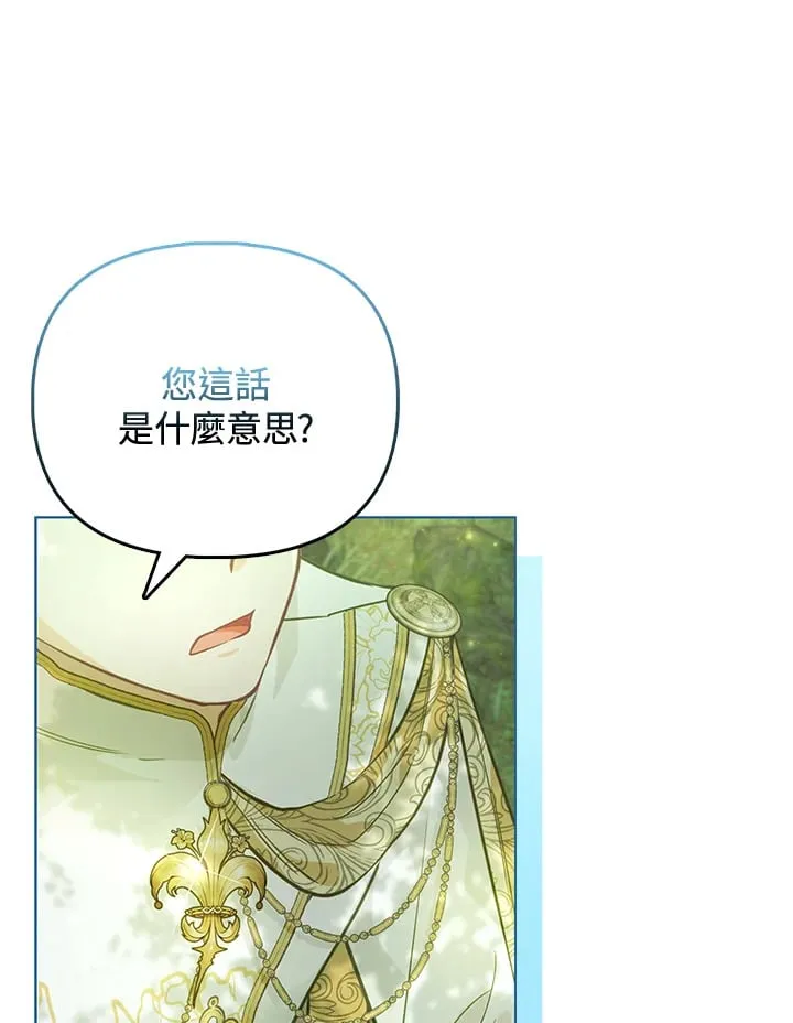 第26话 第80页