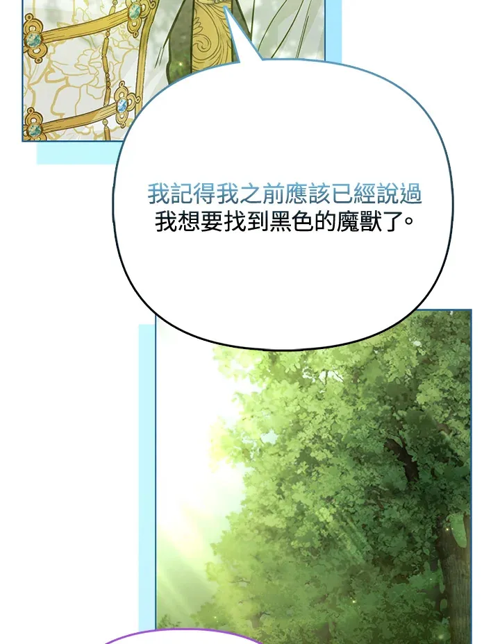 第26话 第81页