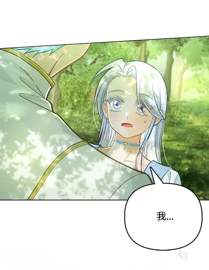 第26话 第85页