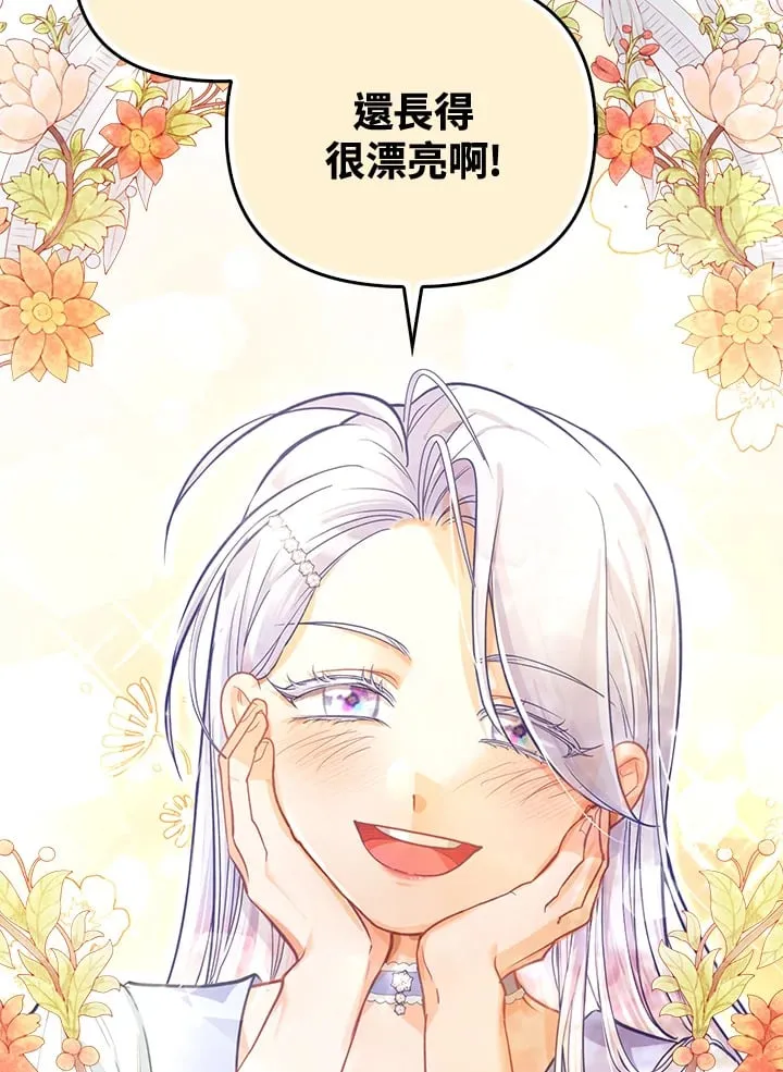 第26话 第92页