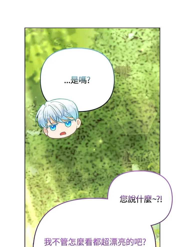 第26话 第94页