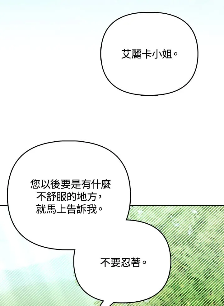 第26话 第99页