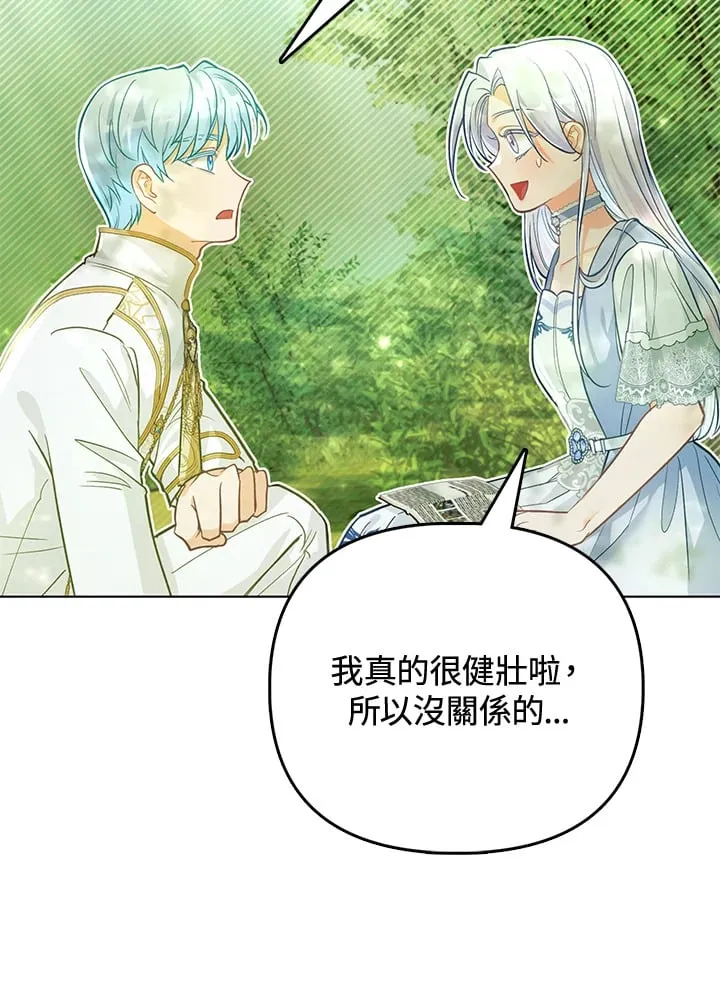 第26话 第100页