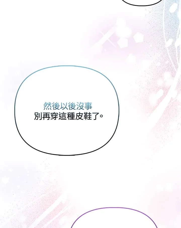 第26话 第102页