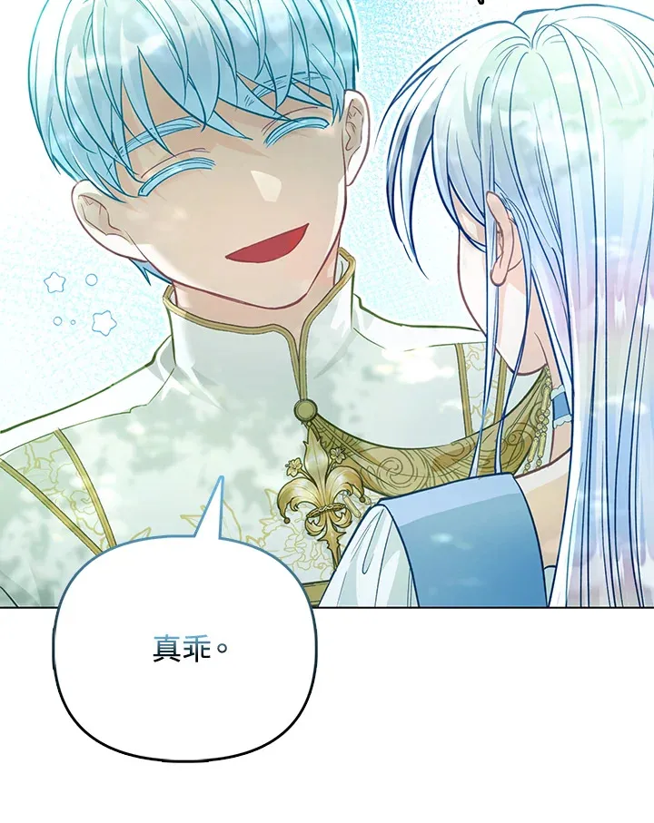 第26话 第104页