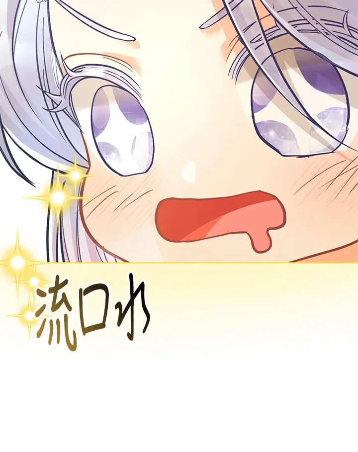 第26话 第108页