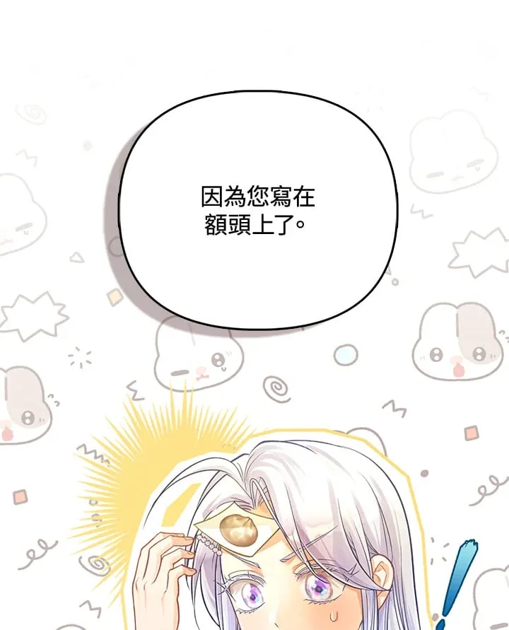 第26话 第111页