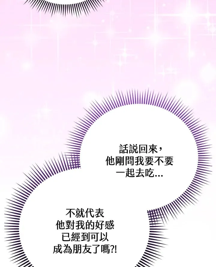 第26话 第113页