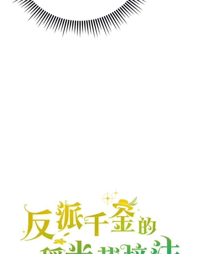 第26话 第114页