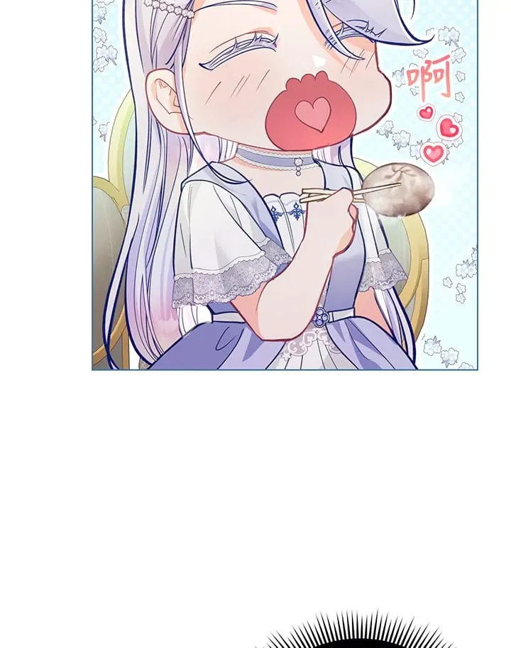 第27话 第4页
