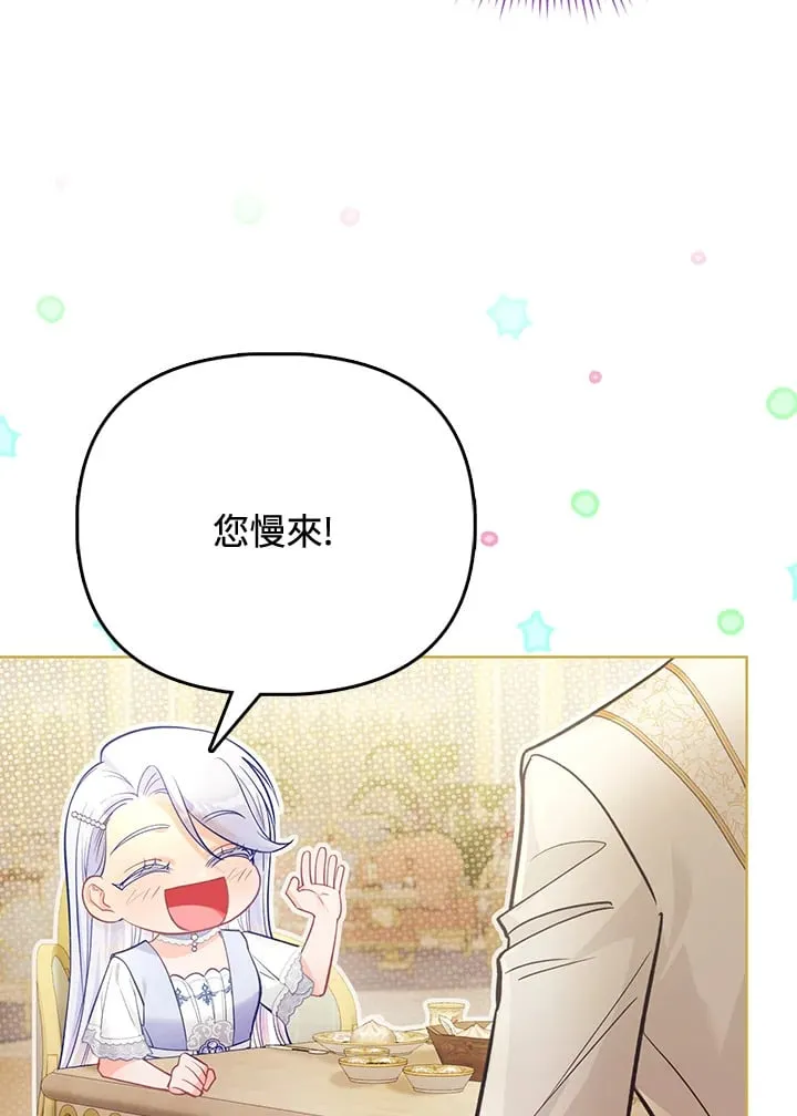 第27话 第10页