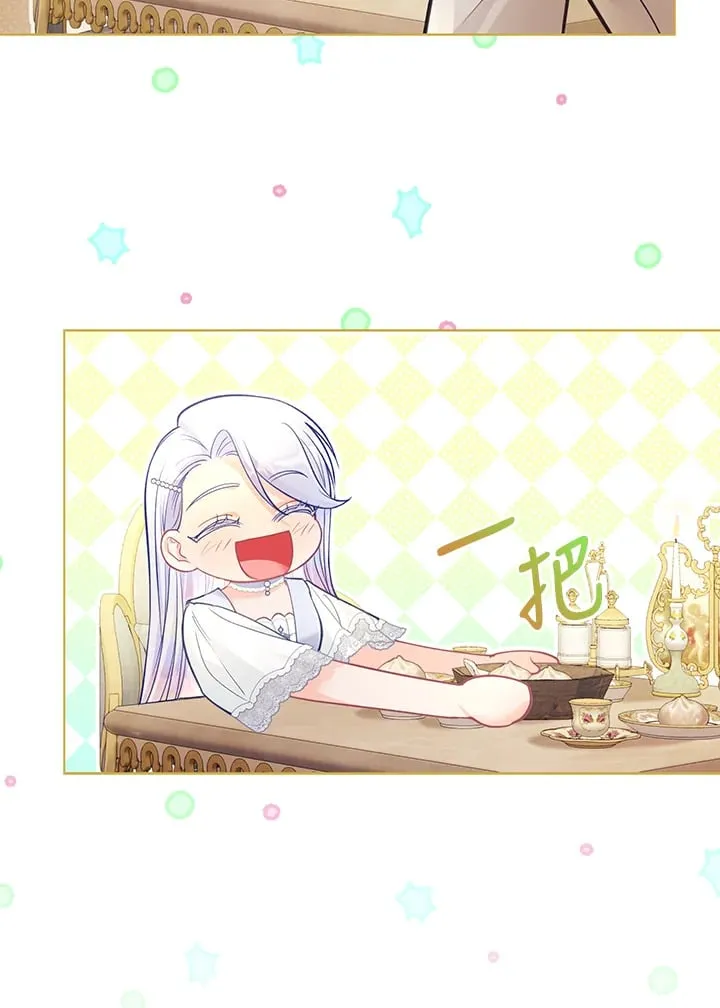 第27话 第11页