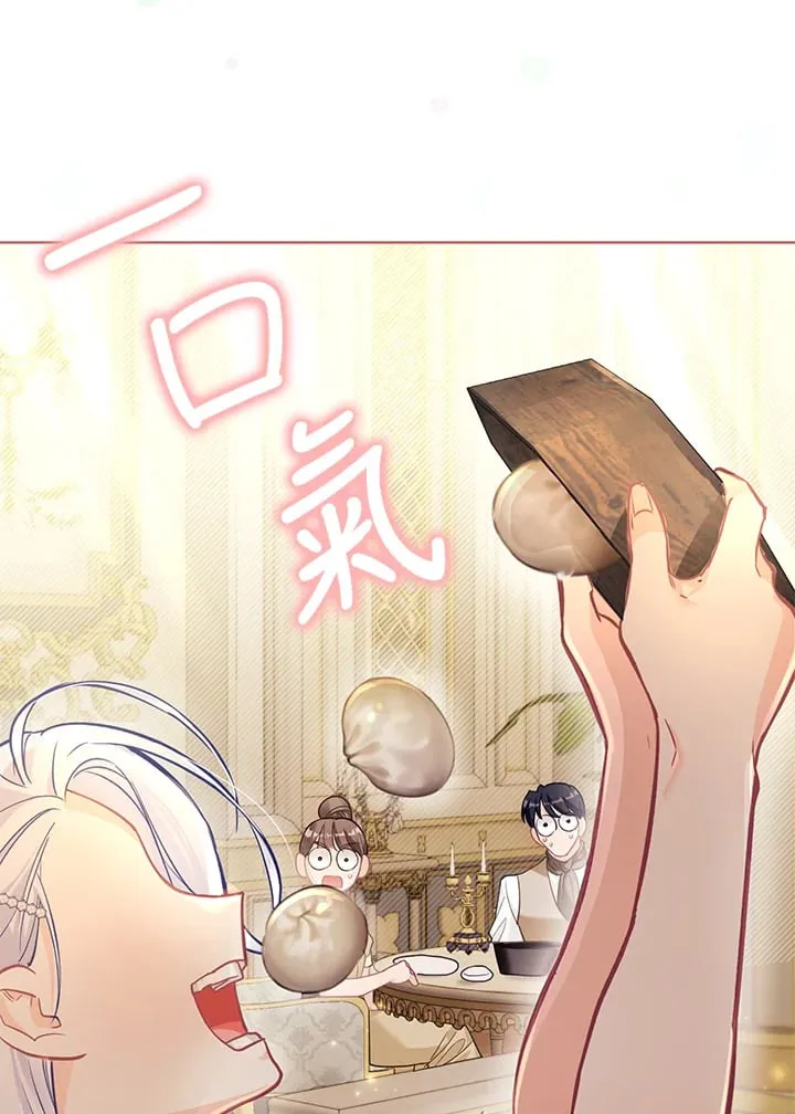 第27话 第12页