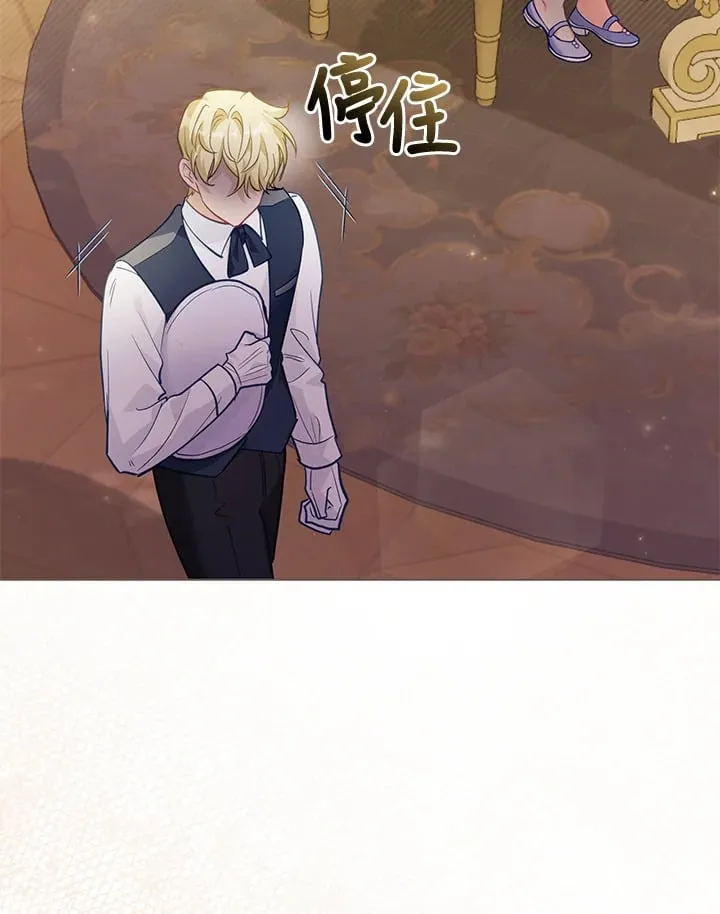 第27话 第20页