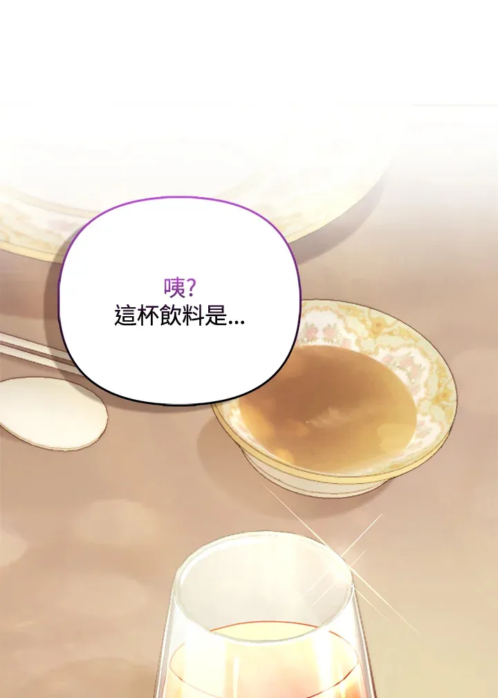第27话 第25页