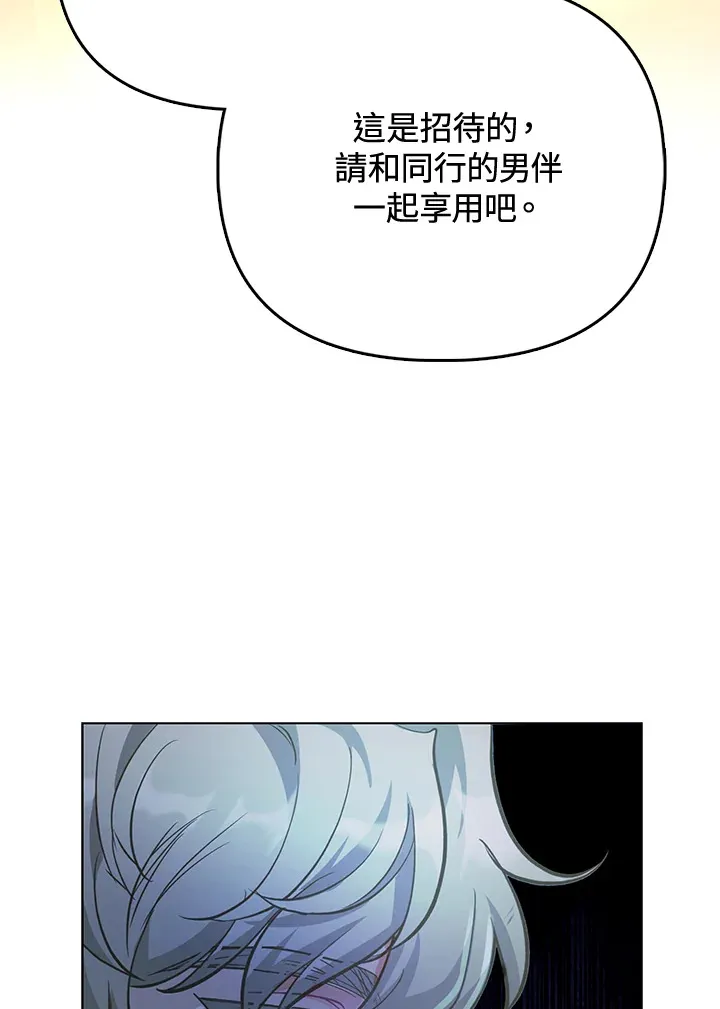 第27话 第27页