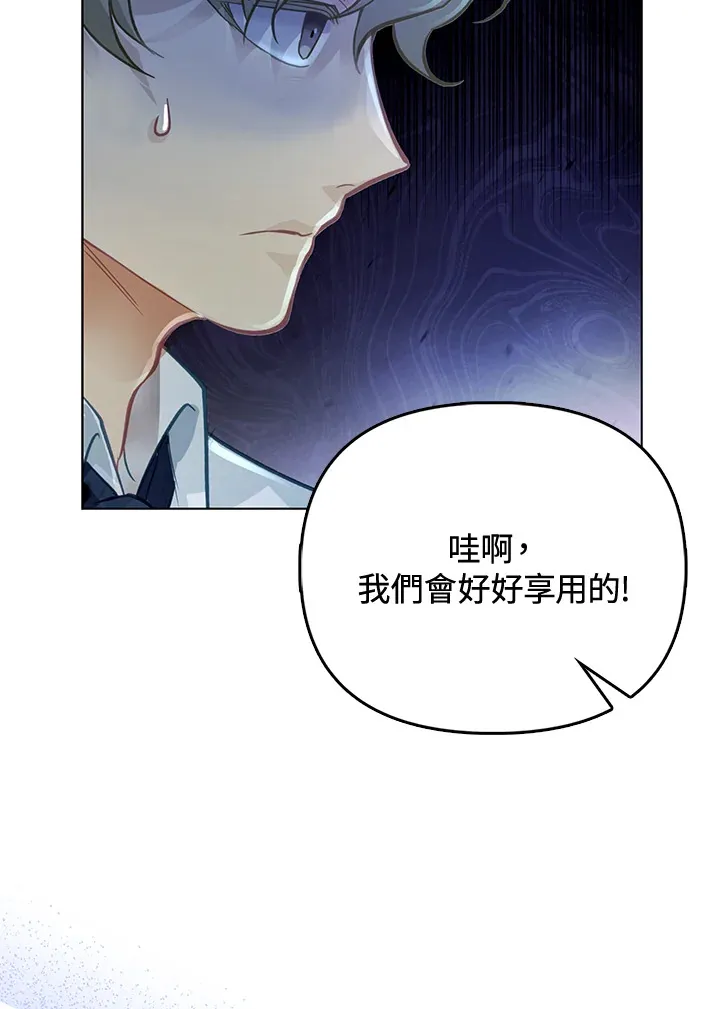 第27话 第28页